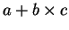 $a + b \times c$